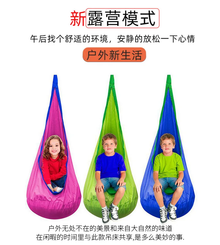 

Children's swing yoga hammock Indoor and outdoor bag swing chair children bird's nest hammock hanging chair bedroom furniture
