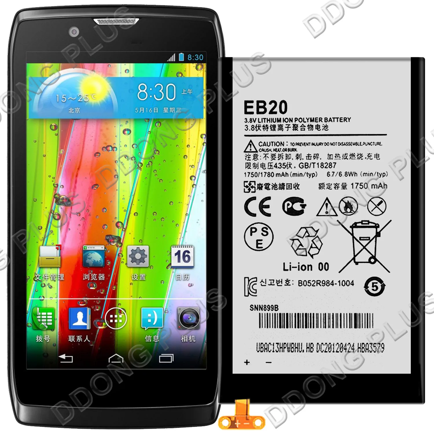 Аккумулятор EB20 для Motorola atrx HD MB886 MT917 MT887 XT885 XT889 Droid Razr V аккумулятор SNN5899A сменная