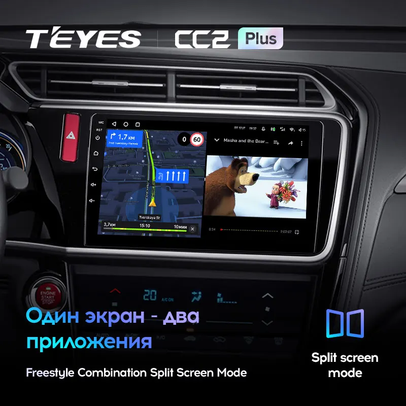 TEYES CC2L CC2 Plus For Honda City 2014 - 2017 Car Radio Multimedia Video Player Navigation GPS Android No 2din 2 din dvd | Автомобили и