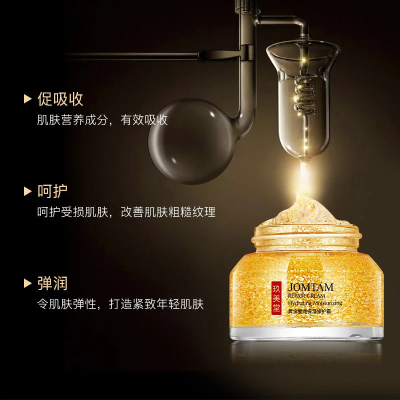 24k Gold Luxury Moisturizing Cream Face Repair Brightening Refreshing Oil Control balance Skin Care | Красота и здоровье