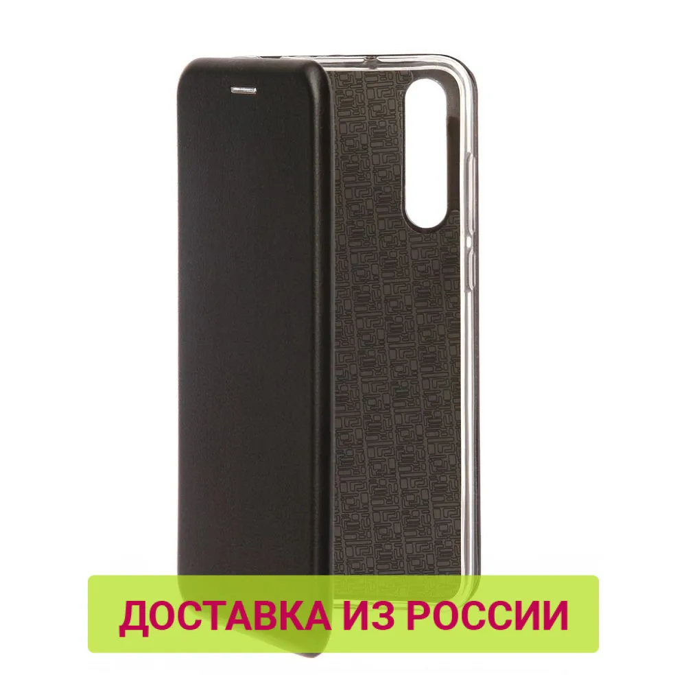 Чехол-книжка Smarterra ShellCase для Huawei P20 (PU черный) | Мобильные телефоны и аксессуары