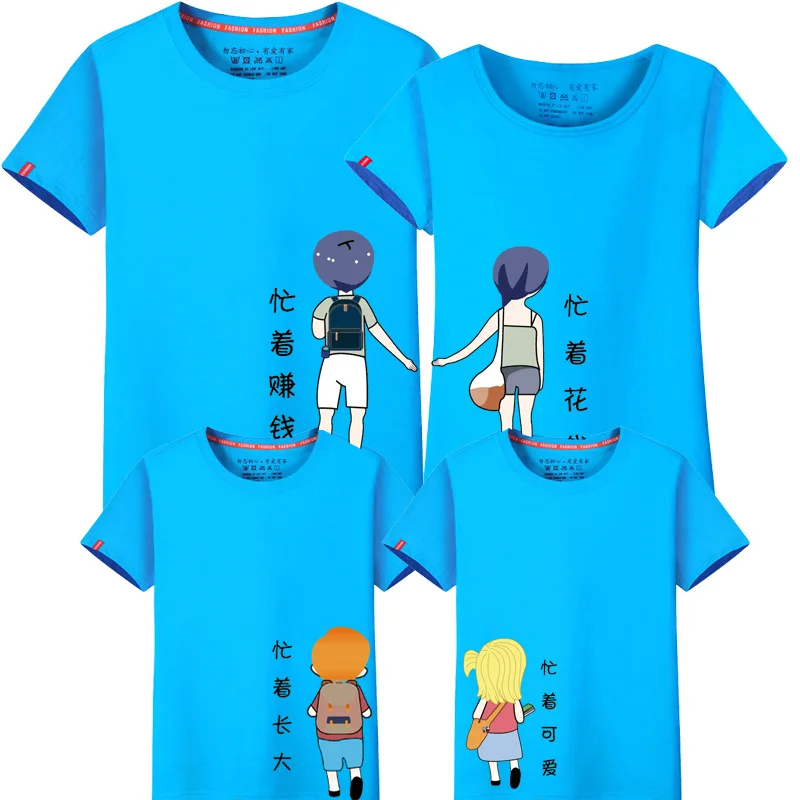 Футболка с короткими рукавами большого размера одежда класса Семейный комплект