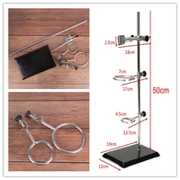 1 set high retort stand iron stand 50cm with clamp clip laboratory ring stand school education supplies educational equipment