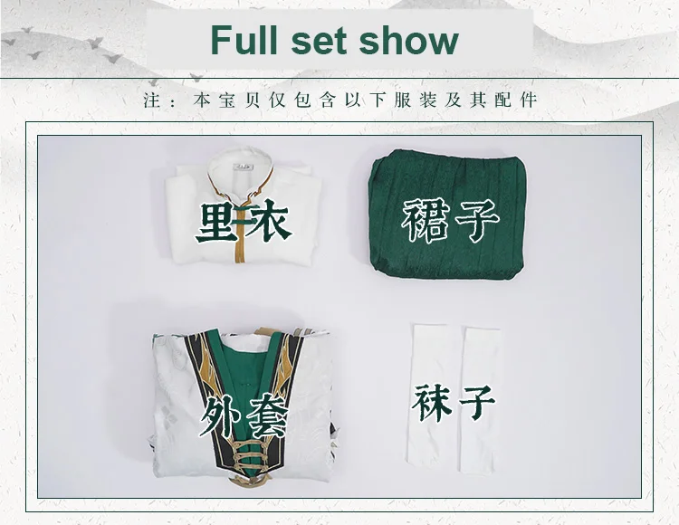 

Anime Card Captor Sakura Li Syaoran Antique Couples Outfit Uniform Cosplay Costume Halloween Suits For Men NEW 2020