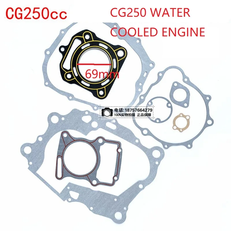 cg 67mm 69mm cylinder head gasket piston ring pin set fit zongshen lifan shineray LONCIN 250CC Cg250 engine free shipping | Автомобили и
