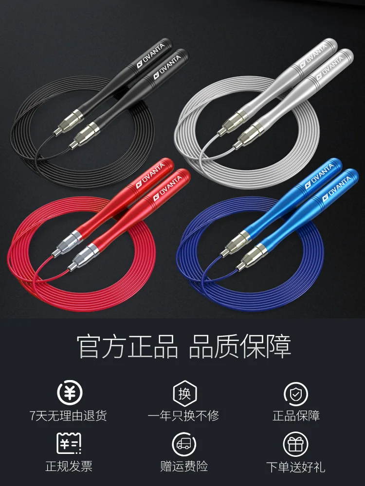 저렴한 스포츠 피트니스 점프 로프 속도 훈련 홈 체육관 휴대용 장비 줄넘기 성인용, Cuerda Saltar 홈 운동 DF50TS 구매 스포츠 피트니스 점프 로프 속도 훈련 홈 체육관 휴대용 장비 줄넘기 성인용, Cuerda Saltar 홈 운동 DF50TS