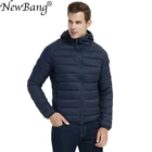 Бренд NewBang, ультра светильник, хлопковая куртка, Мужская хлопковая куртка с капюшоном, водонепроницаемая теплая легкая куртка с сумкой для переноски