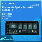 Автомобильный радиоприемник COHO, 12,3 дюйма, Android 10, для Honda Spirior Accord 8 2009-2013, видеоплеер, автомобильное радио, мультимедиа, GPS-навигация