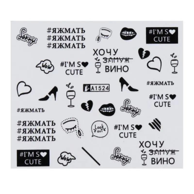 12 шт переводные наклейки для ногтей на английский абстрактные сделай сам водяные