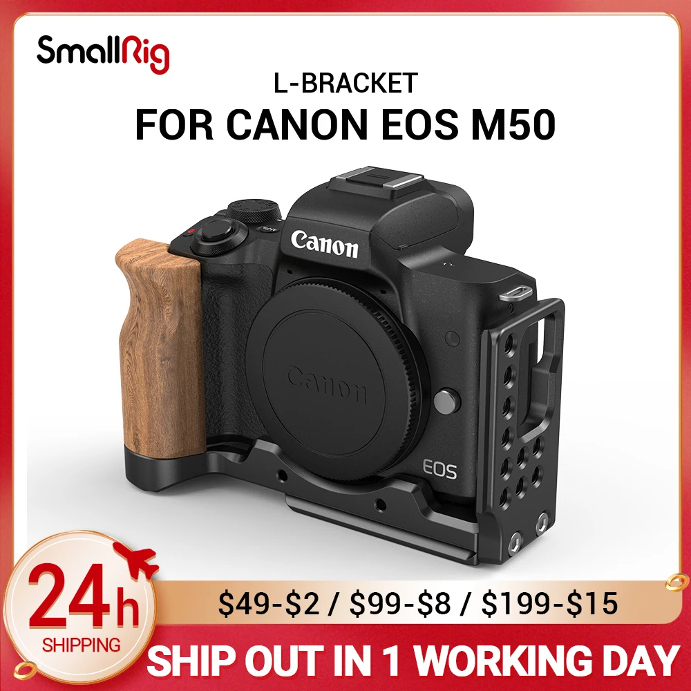 Пластина SmallRig M50 L-образный кронштейн для камеры Canon EOS с деревянной ручкой Arca Style