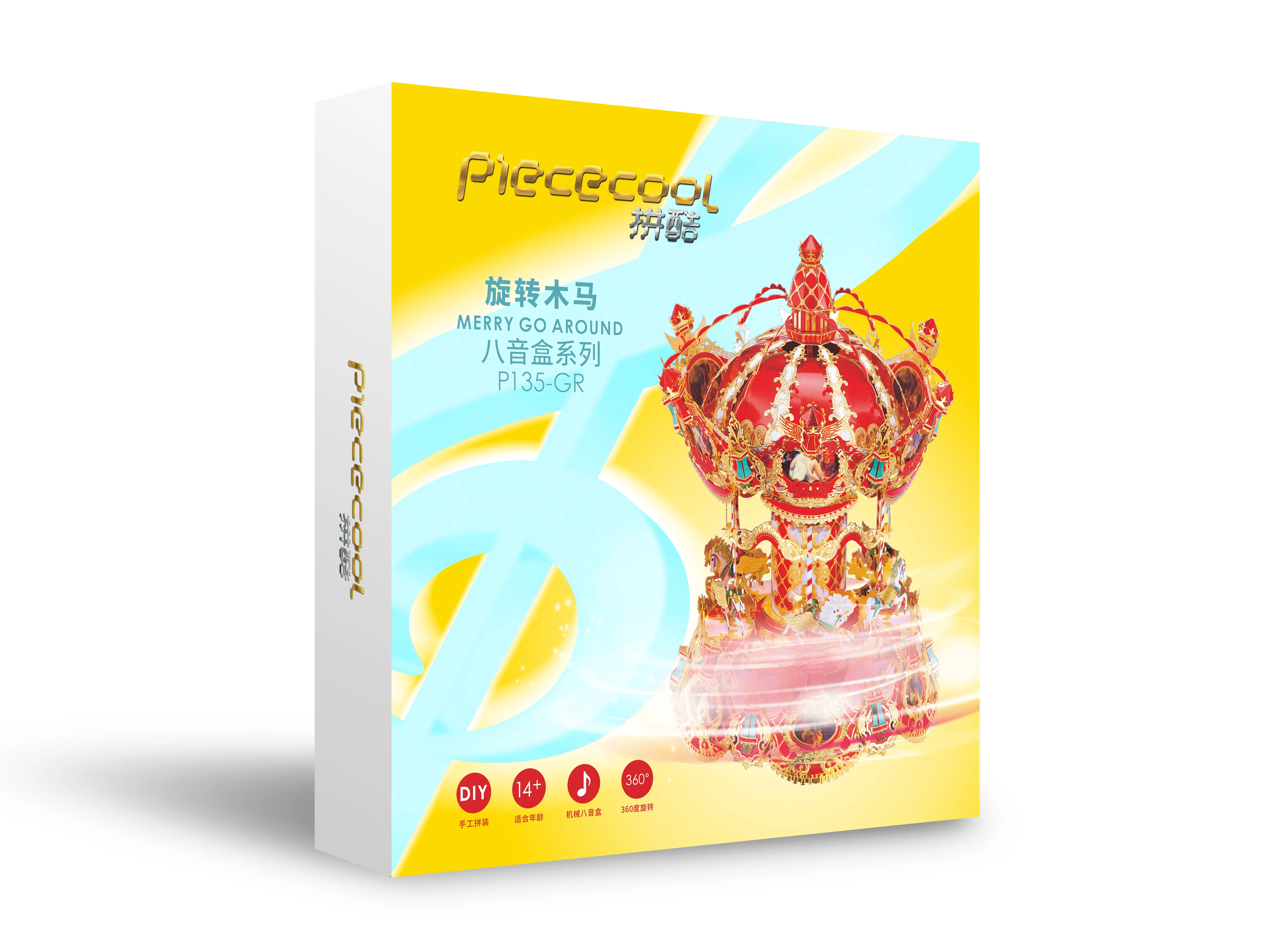 MMZ модель Piececool 3D металлическая головоломка Merry go round Музыкальная Коробка Сборная модель DIY 3D лазерная резка модель головоломка игрушки подарок для взрослых