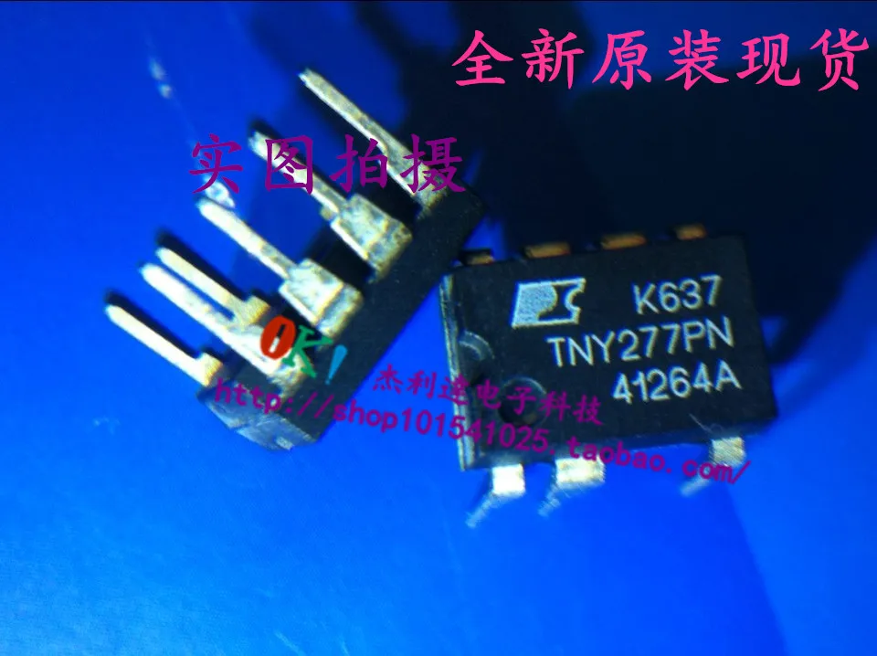 

TNY277PN DIP 7 power chip new original spot