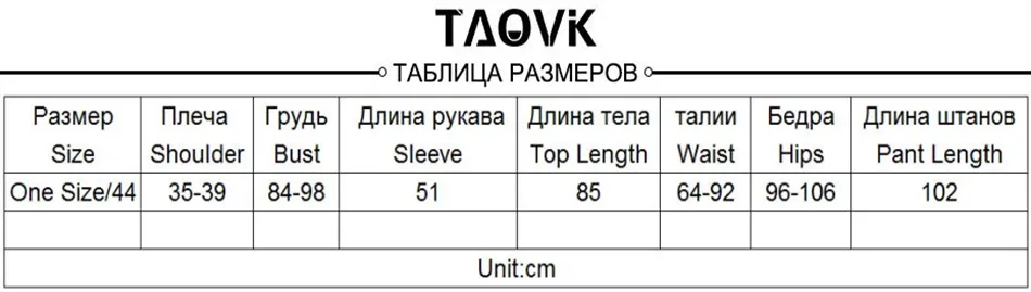 TAOVK осенний вязаный комплект из 3 предметов женский кардиган с длинными рукавами и пуловер без рукавов топы и брюки костюмы