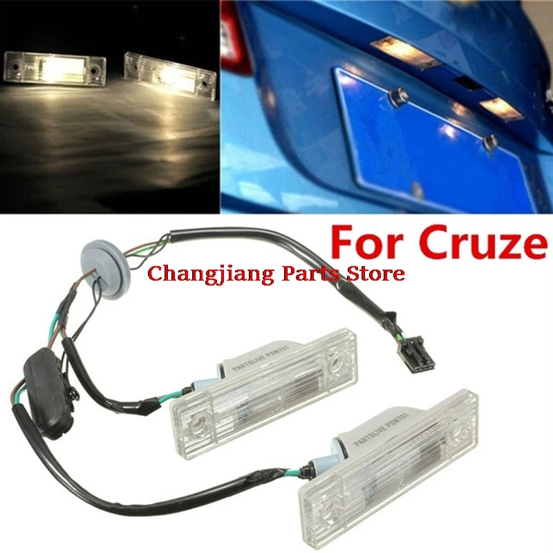

1 шт. подсветка заднего номерного знака с кнопкой переключения багажника для Chevrolet Cruze