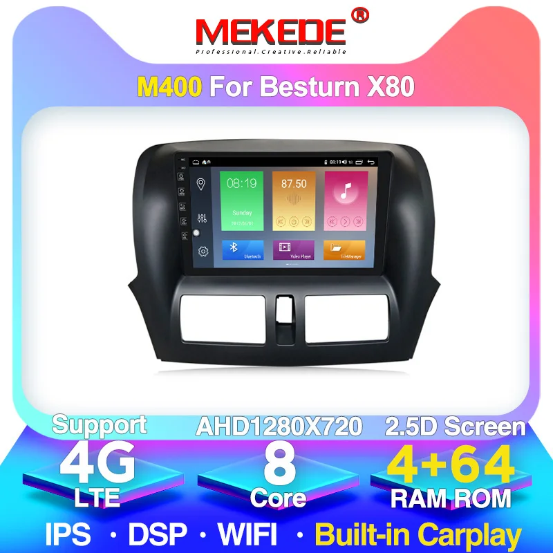 Автомагнитола для FAW Besturn X80 2013-2016 автомобильный dvd-проигрыватель с GPS Навигатором