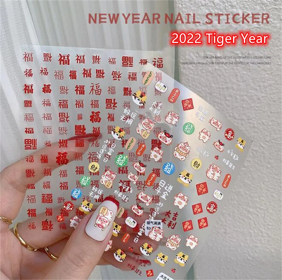 

1 Sheet 2022 New Year Cartoon Tiger Pattern Nail Stickers Lucky Red Letter Nail Art Decoration Accessories For Nail Supplies