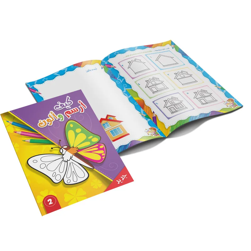 

Enlightenment Puzzle Recognition Education Book Children The Picture Watercolor Coloring Cognitive Drawing Book Cute Hand-Drawn