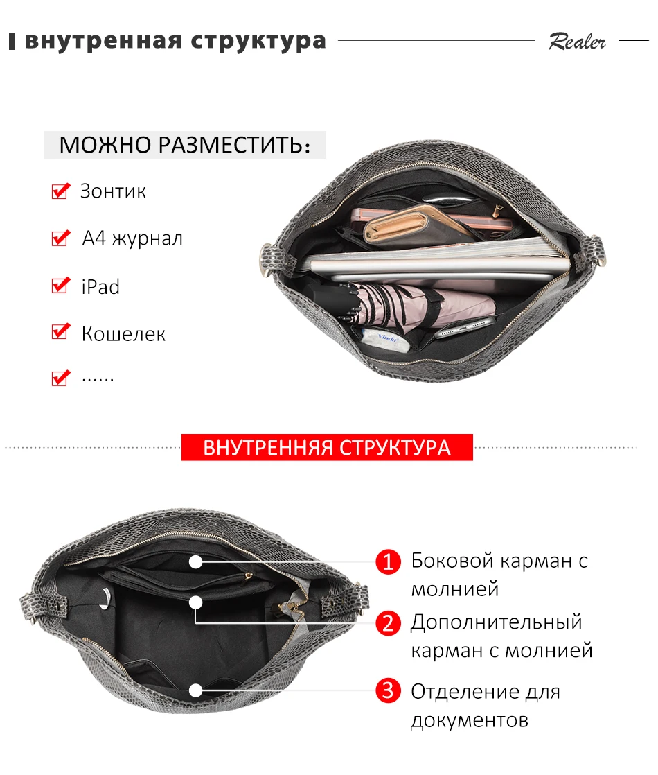REALER женская сумка на плечо Женская Большая вместительная роскошная сумка с ручкой сверху для дам искусственная кожа сумка с цепочкой