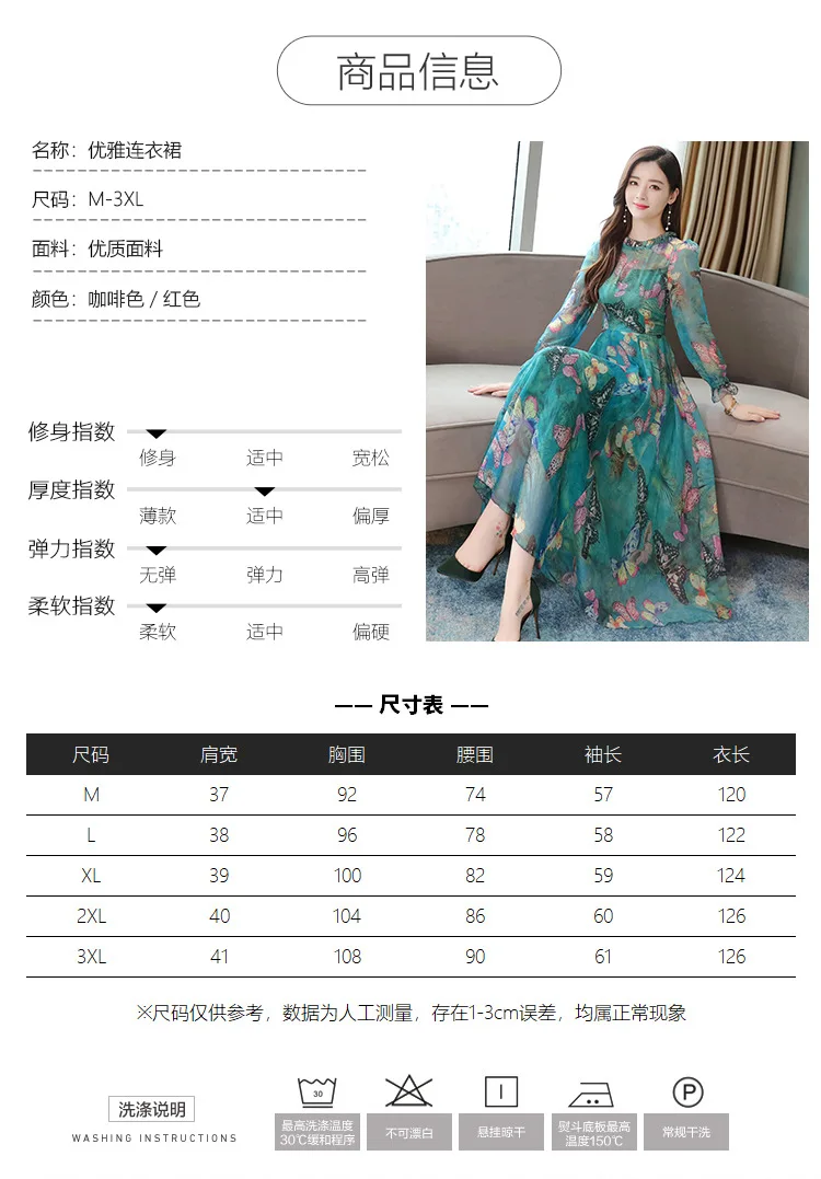 Шелковое платье с оборками и длинным рукавом Пляжное шифоновое Прозрачное