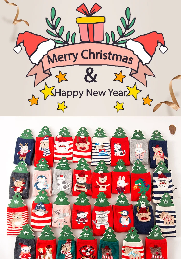 Рождественские носки Детские хлопковые с рисунком из мультфильма осенне зимние