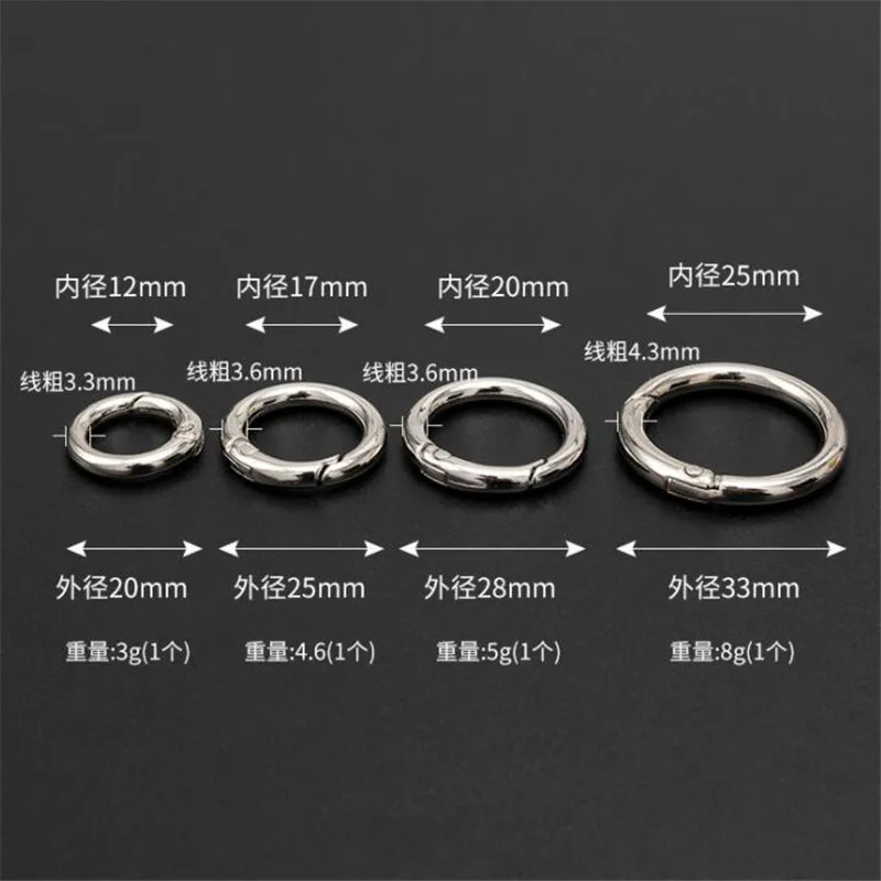 2 шт. круглые кольца с карабином и кнопкой |