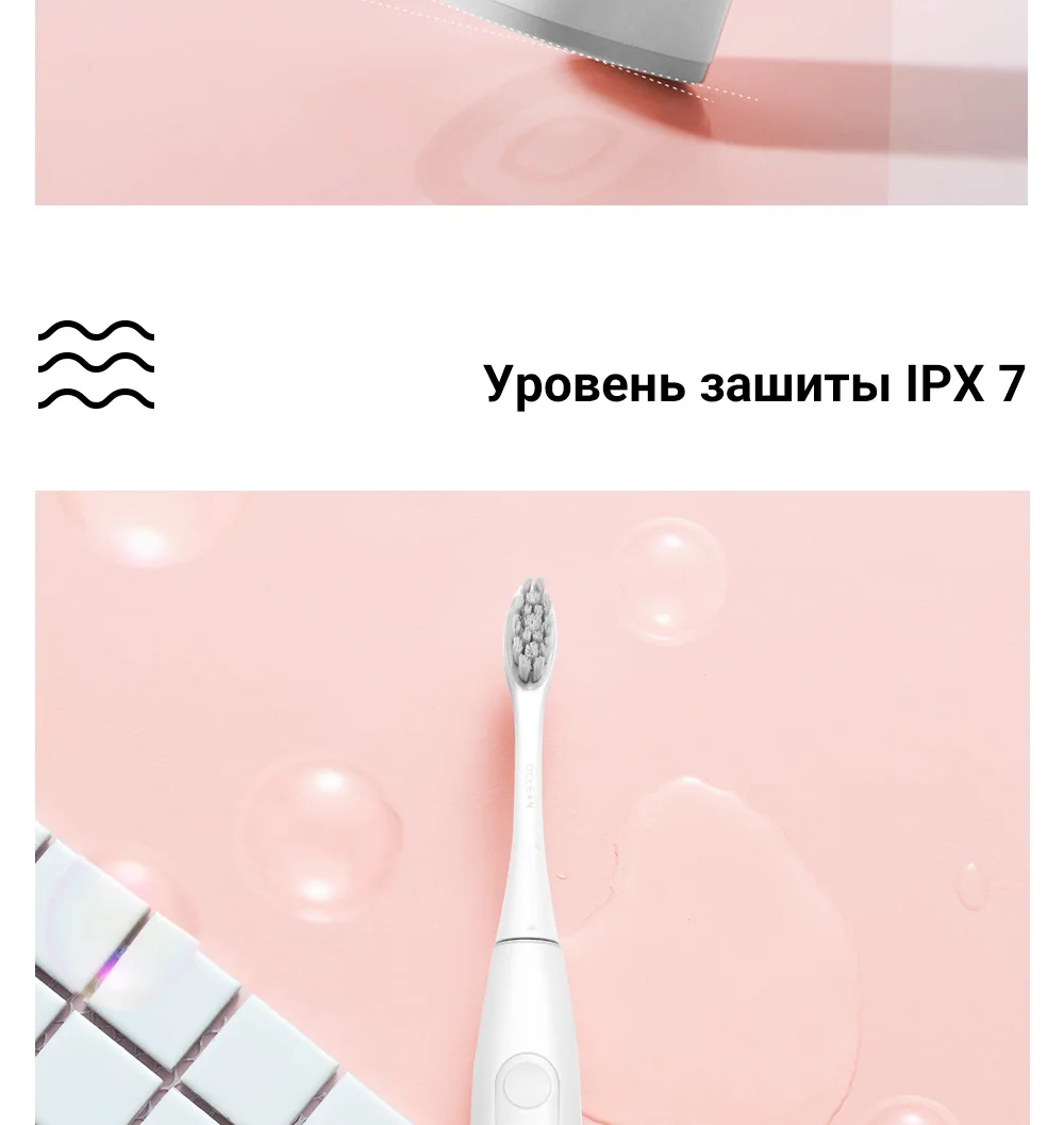 Новая глобальная версия Oclean Z1 sonic электрическая зубная щетка для взрослых IPX7 Водонепроницаемая ультра звуковая автоматическая щетка для быстрой зарядки