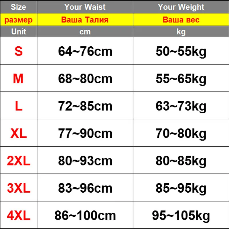 Зимние теплые мужские пуховые брюки 90 белый утиный пух для занятий спортом на