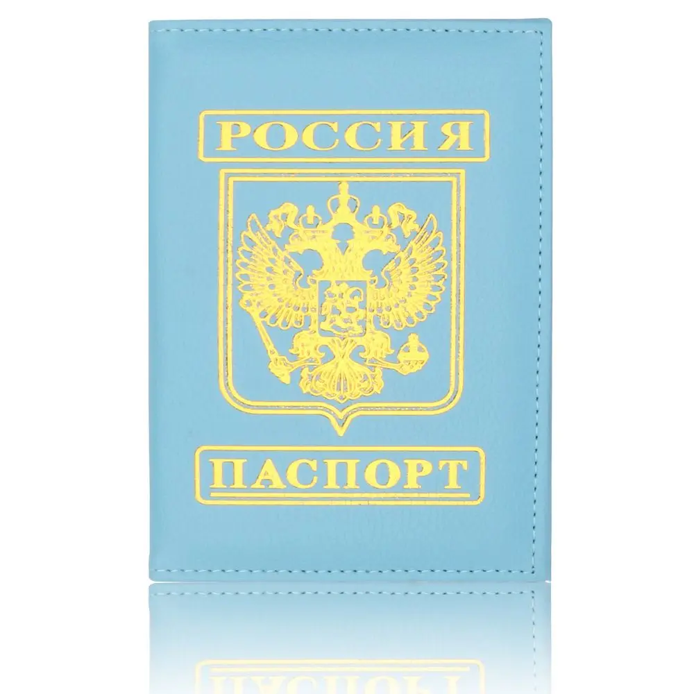 Дорожная Обложка для российского паспорта TRASSORY чехол с двухсторонним орлом