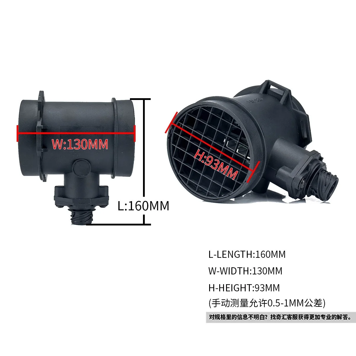 

Fit for Air flow meter is suitable for BMW 5 Series / 7 series with installation kit - OE: 0280217800