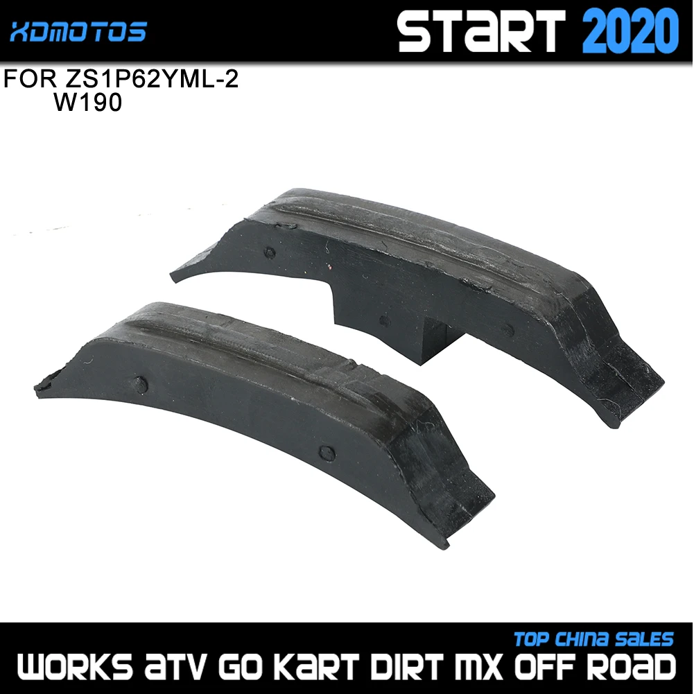 Направляющие для цепи мотоцикла Zongshen 190cc Z190 W190 ZS1P62YML-2 электрический стартер