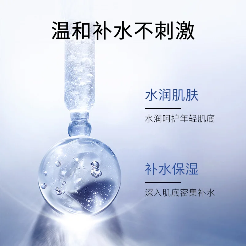 Глубокая морская икра маска для лица увлажняющая косметическая с гиалуроновой