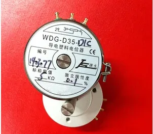 WDG-D35-D1C точность проводящий пластиковый потенциометр Датчик угла поворота 1K 2K 5K