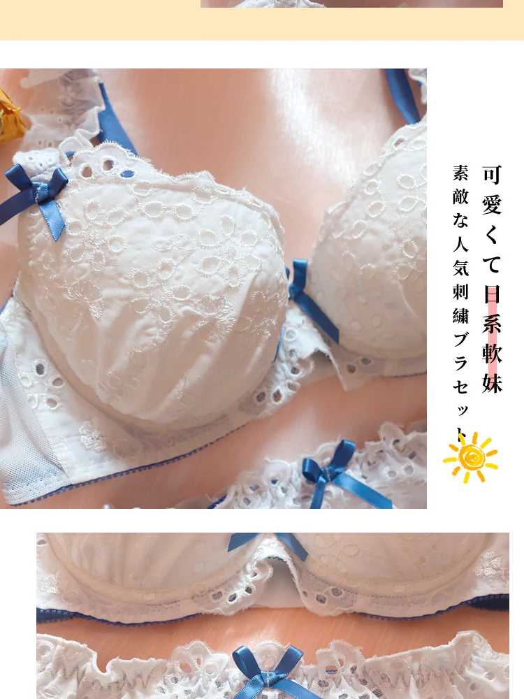 Cute Sweet Ruffle Women White Underwire Bra & Panties Set Soft Girl Fresh Lolita Hollow Out Petals Lace Embroidery Underwear Set