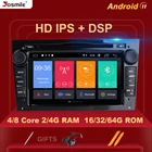 Автомобильный мультимедийный плеер, 2 din, Android 11, DVD, для Opel Vectra C, Zafira B, Corsa, D, C, Astra H, G, J, Meriva, Vivaro, радио, GPS-навигация