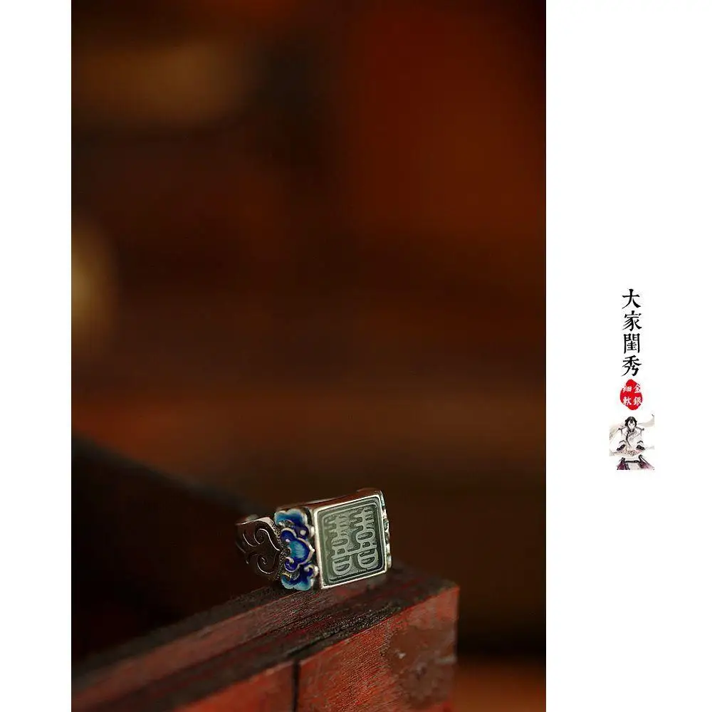 

[Palace Double Happiness Silver Ring] Makeup Box Heritage Collection Style Hetian Jade Ring Imitation Qing Palace Old Double Hap