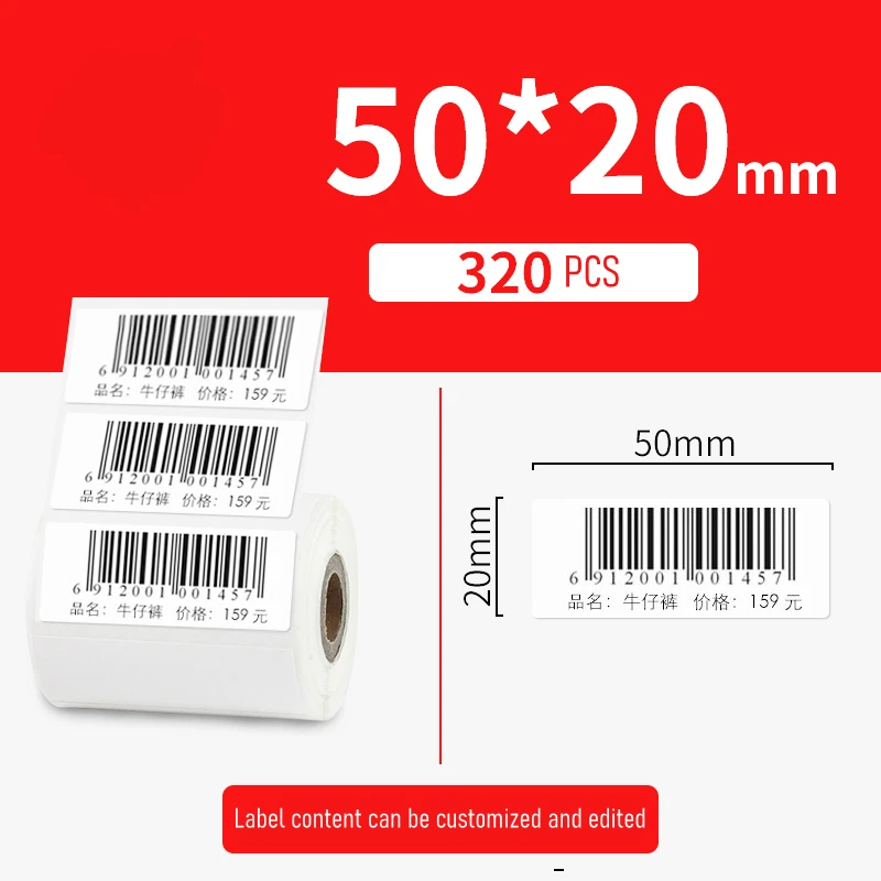 8Rolls 50*20 mm  Label Paper Thermal Adhesive Printing Paper Jewelry Price Clothing Food Label Paper Price Barcode Paper