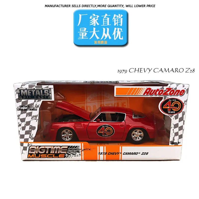 

JADA 1/24 Scale Car Model Toys 1979 CHEVY CAMARO Z28 Diecast Metal Car Model Toy For Gift,Kids,Collection,Decoration
