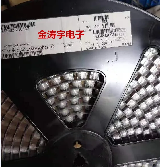 Твердотельными конденсаторами или 35V220UF 10X8.7 SMD твердотельными HVK