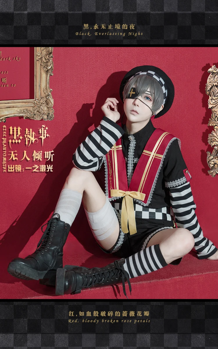 Черный дворецкий Ciel Phantomhive костюм для косплея «Лолита» платье костюмы униформа костюмы для Хэллоуина для мальчиков девочек аниме одежда cos