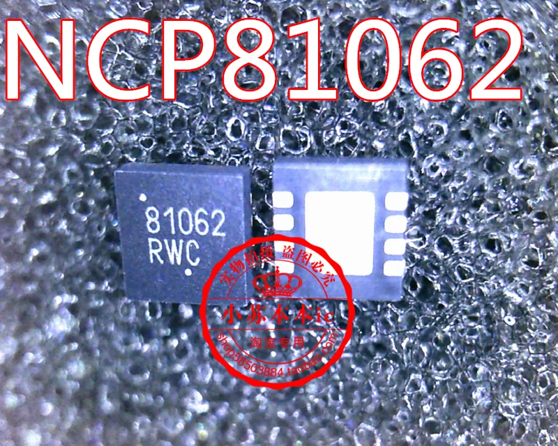 

81062 NCP81062MNTWG NCP81062 совершенно новый импортный 100% оригинальный