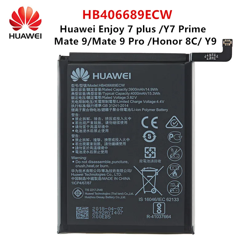 Hua Wei 100% оригинальная HB406689ECW 4000 мАч батарея для Huawei Enjoy 7 7plus Y7 премьер Mate 9 /pro TRT L53 L21A
