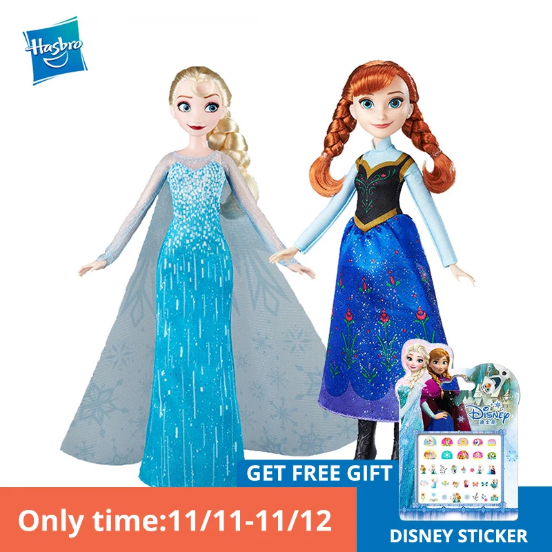 Hasbro Дисней замороженная Классическая мода Анна замороженная Эльза подарок на день рождения девочка ребенок девочки игрушка Кукла Коллекция 30 см Коллекция Модель