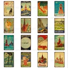 Российский ретро постер, железная вывеска, украшение для дома, Москва, балета, девочка, металлическая пластина, декор для комнаты, оловянный плакат, настенное искусство, картина