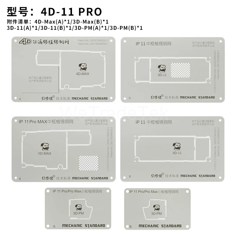 Трафарет для реболлинга MECHANIC 4D BGA телефона 11 11Pro Max X XS XSMAX жестяная герметичная
