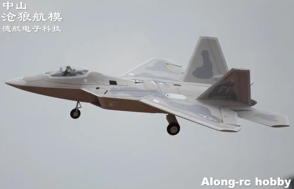 Окончательного Би 690mm размах крыльев 64 Jet F22 F 22 Raptor Истребитель приводимого в