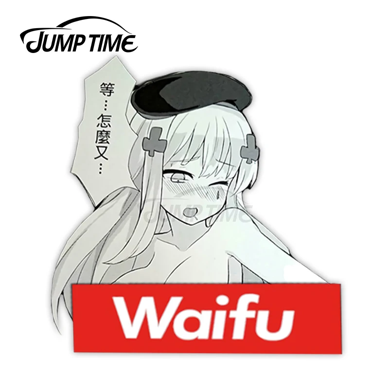 JumpTime 13x12 3 см аниме HK416 Lewd высечка RV Peek автомобильные наклейки на окна устойчивые к