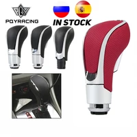 automatic transmission car gear shift shifter lever knob for gmbuick regalopel insigniavauxhall insignia pu leather