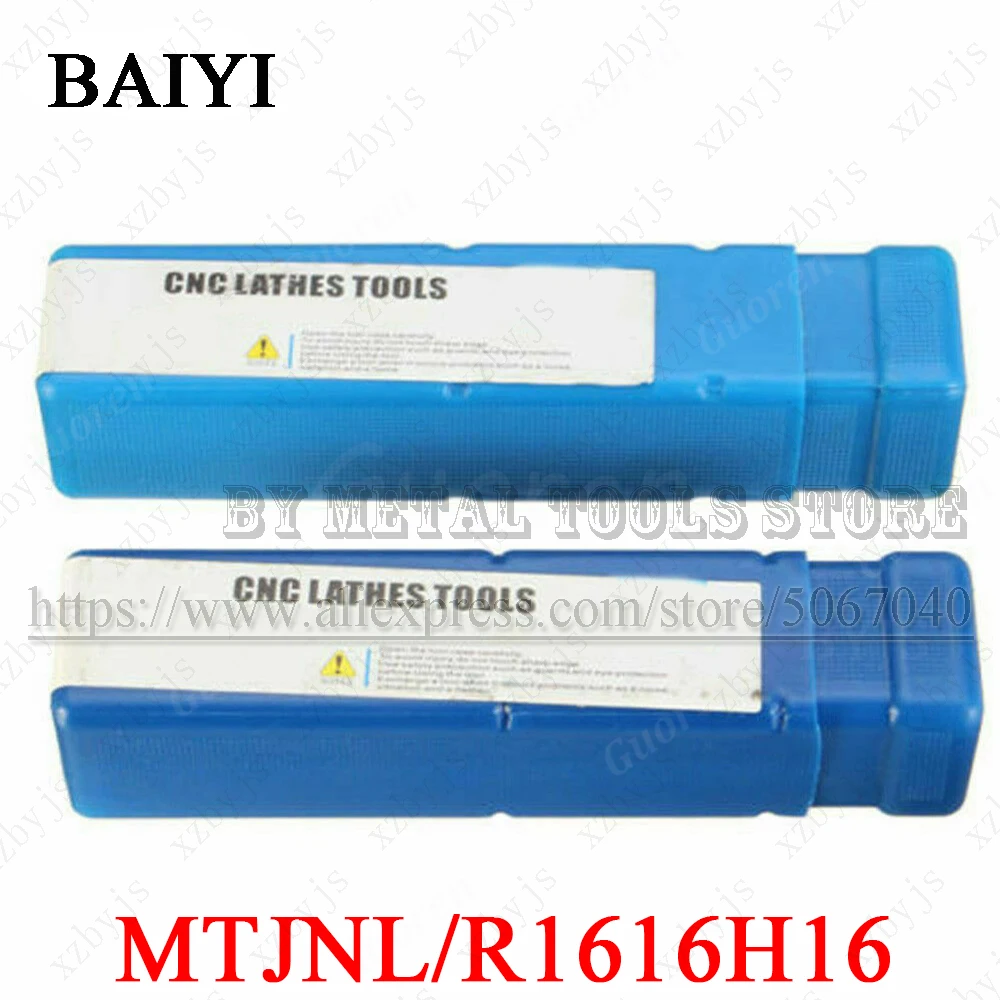 2 шт. карбидные пластины 16x100 мм