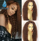 SHD 360 фронтальные кружевные парики с детскими волосами, кудрявые вьющиеся волосы коричневого цвета, передний парик перуанских волос Remy, отбеленные узлы