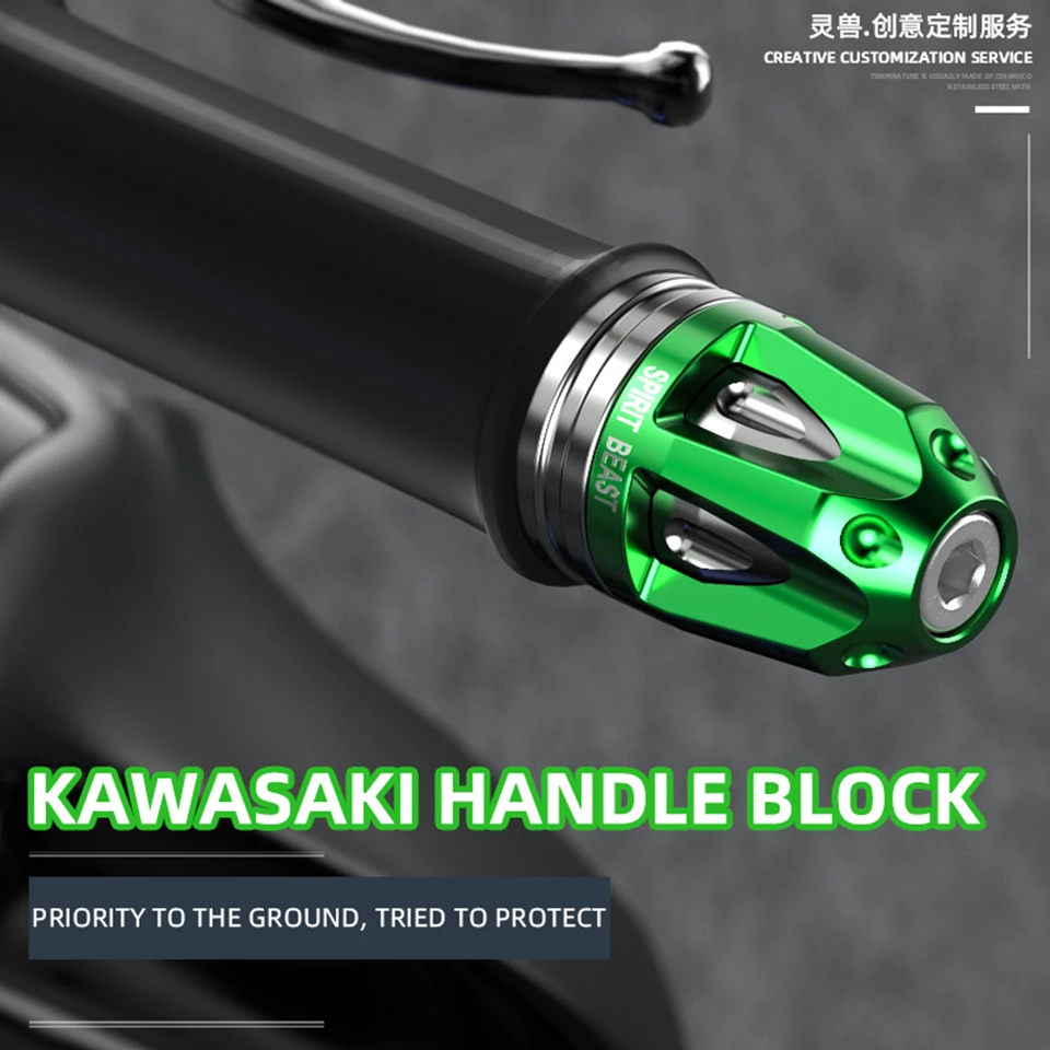 Spirit Beast-L18 Мотоцикл Анти-падение Рукоятка модификация рулевой втулки Сцепление Баланс Универсальное для Kawasaki.